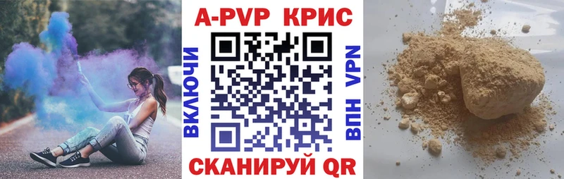 дарк нет формула  Ухта  A PVP кристаллы 