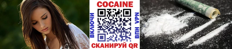 MEGA ССЫЛКА  Ухта  КОКАИН Эквадор 