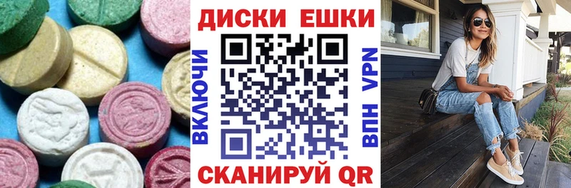 блэк спрут зеркало  Ухта  Экстази круглые  даркнет сайт 