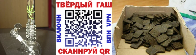 блэк спрут зеркало  Ухта  ГАШ Ice-O-Lator  купить  