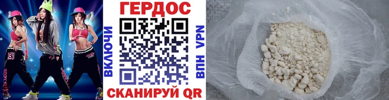 Героин афганец  Ухта 