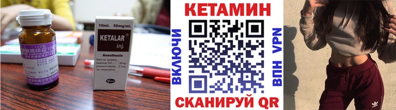 даркнет сайт  Ухта  Кетамин ketamine 