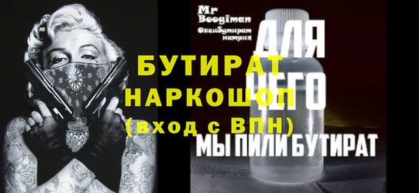 СК Абаза
