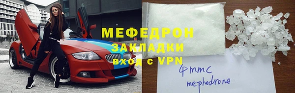 мяу мяу мука Алексин