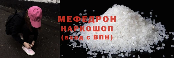 меф Алексеевка