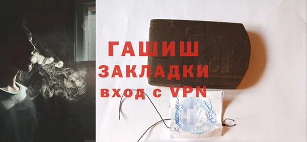 гашик Алзамай