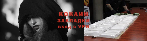 мяу мяу мука Алексин