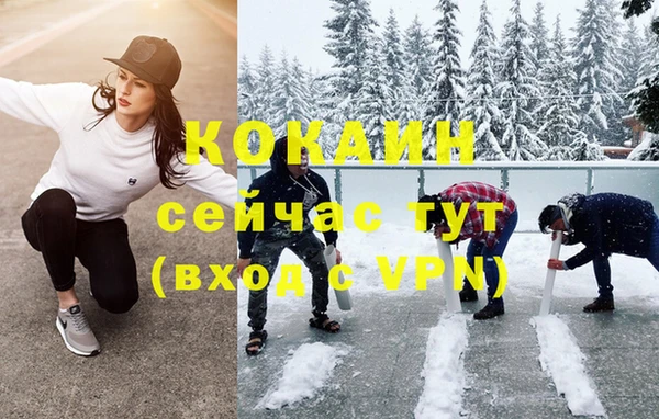 метадон Абинск