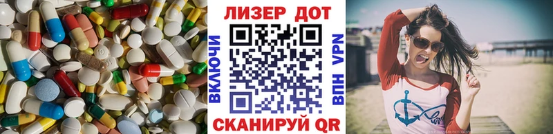 hydra ссылка  Ухта  LSD-25 экстази кислота  цена наркотик 