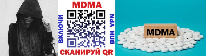 купить закладку  Ухта  МДМА VHQ 