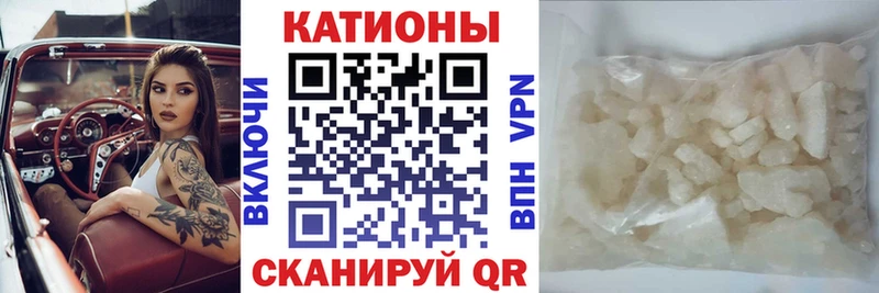 площадка формула  Ухта  МЯУ-МЯУ mephedrone 