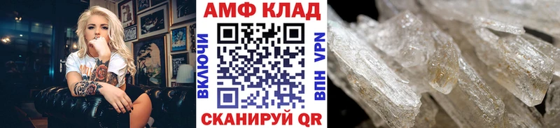 МЕТАМФЕТАМИН мет  Ухта 