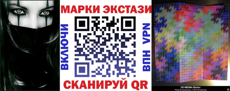 Марки N-bome 1,8мг закладка KRAKEN Ухта