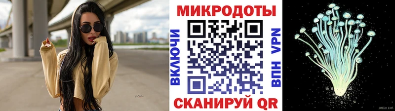 Галлюциногенные грибы ЛСД  продажа наркотиков  Ухта 